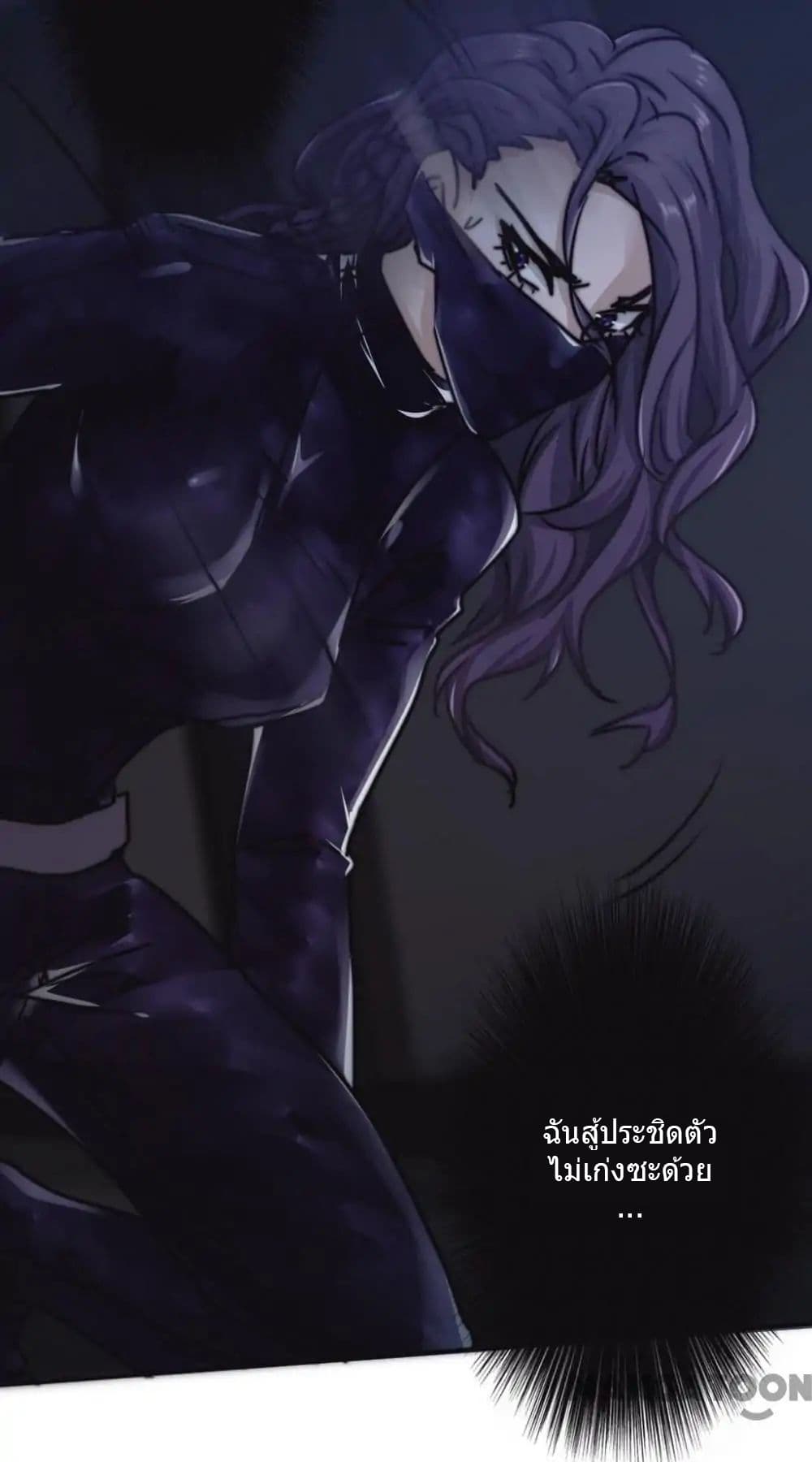 Strongest Worker 114-114