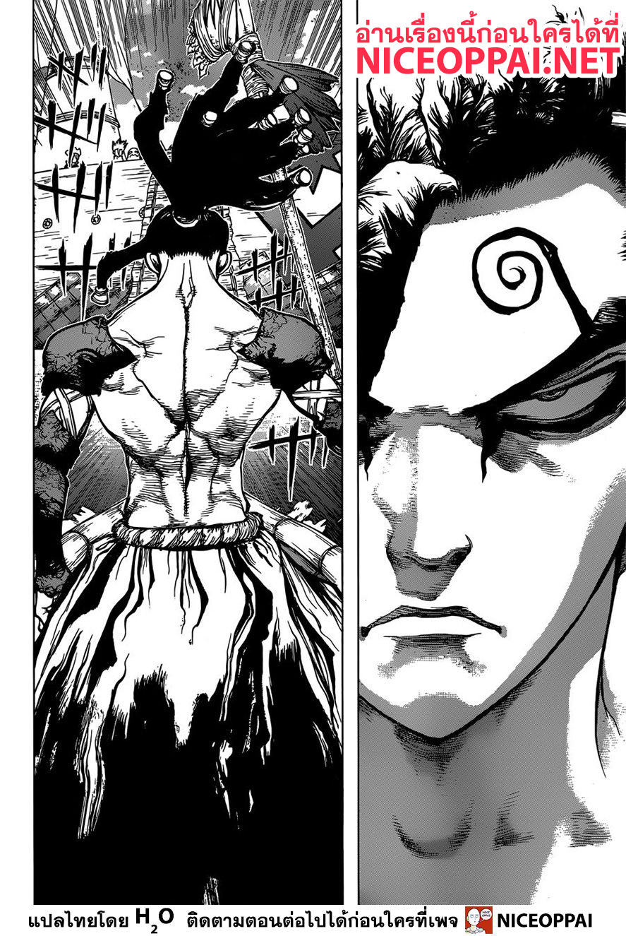 Dr.Stone 129-Joker