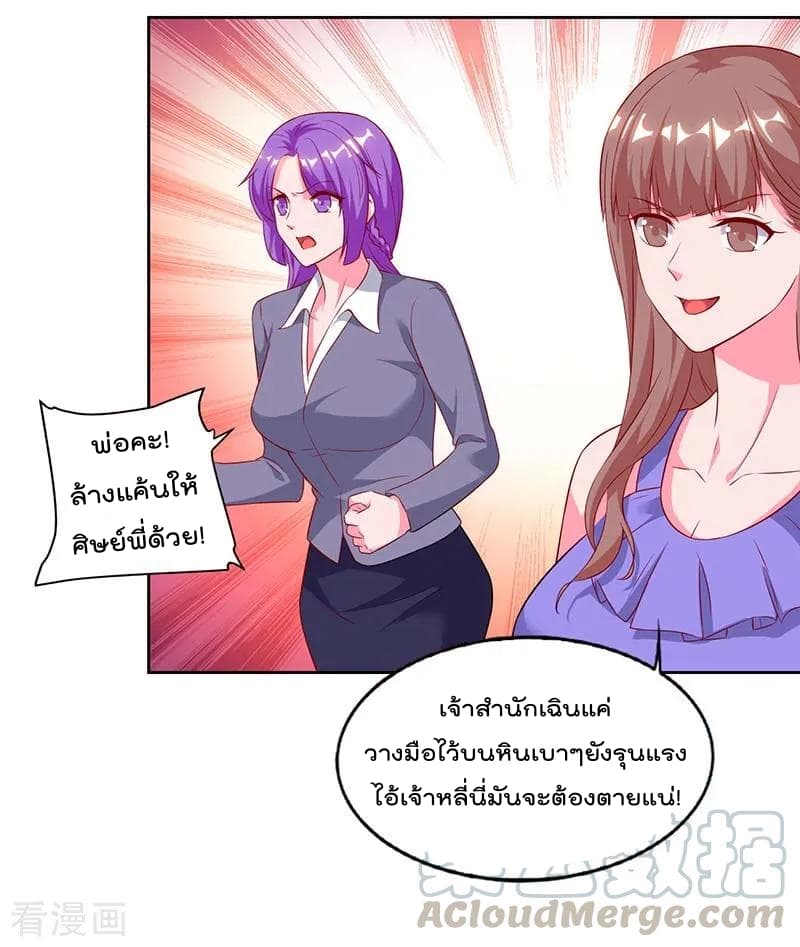 Rebirth Abandoned Less Return การเกิดใหม่ของจักรพรรดิเซียน 62-62