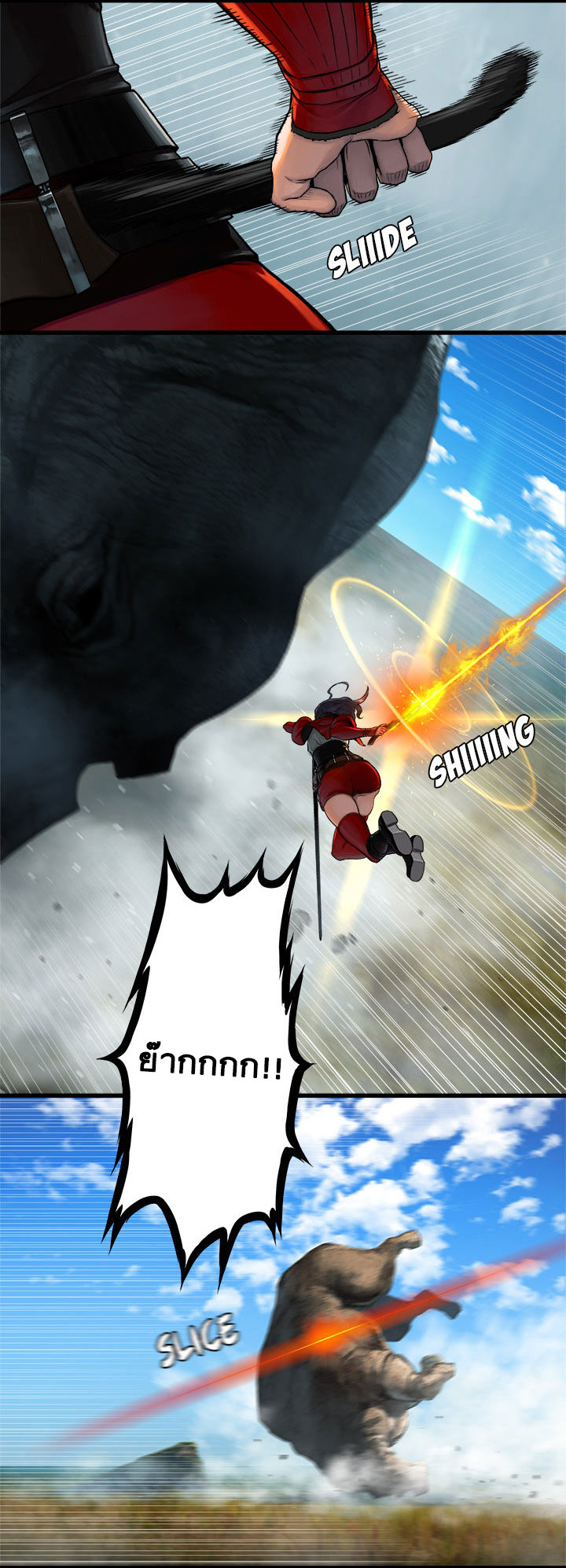 Her Summon 25-25