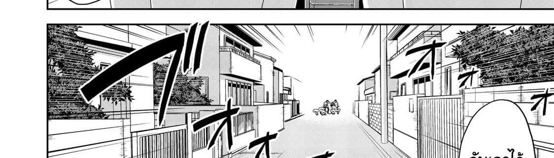 KINGDOM OF "Z" 6-6