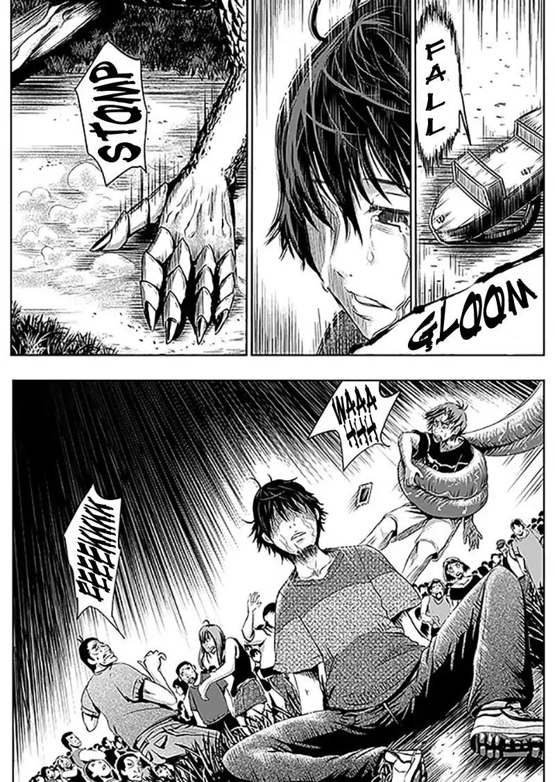 Tokyo Dragon 2-หวาดกลัว