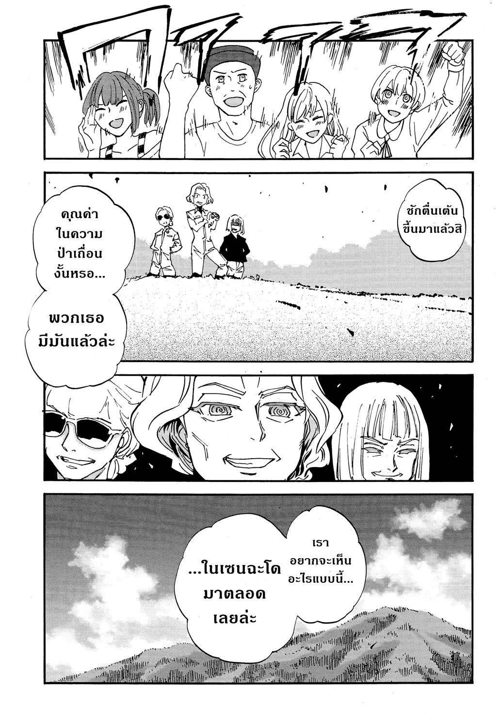 Girls Und Panzer: Ribbon Warrior 25-เปิดตัวขบวนรถถัง!!
