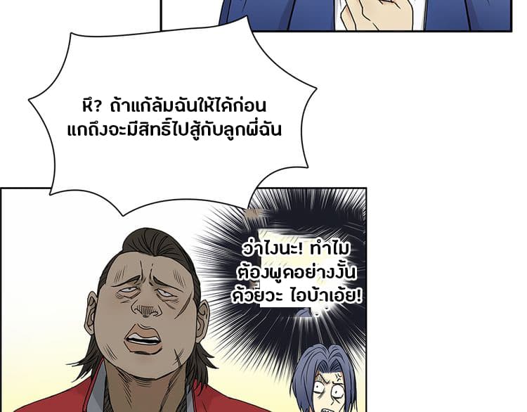 Super Cube 9-9