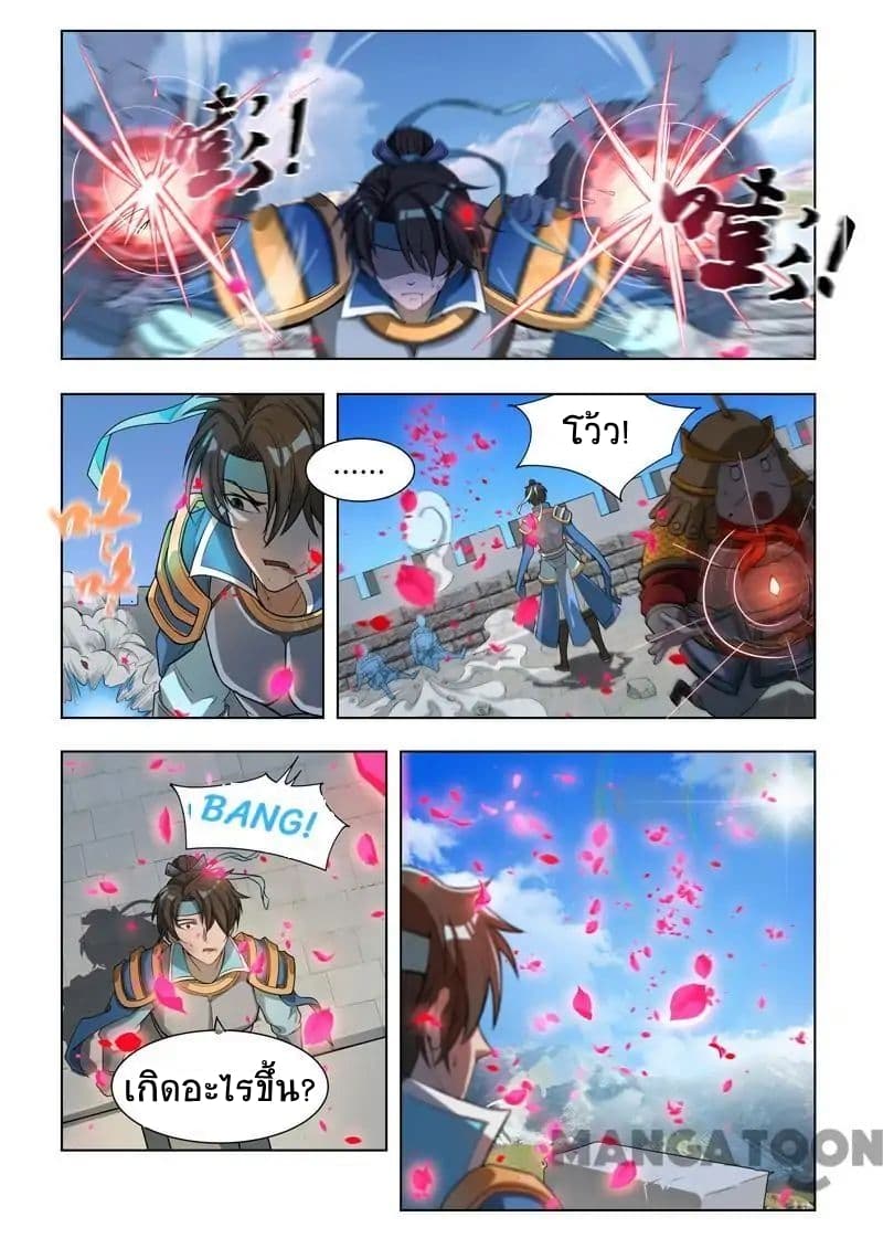 Lord of the Universe 4-4