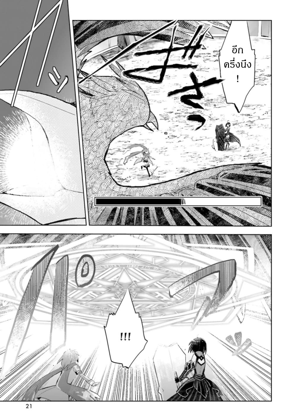 Itai no wa Iya nanode Bogyo-Ryoku ni Kyokufuri Shitai to Omoimasu ตู้เย็น 12-12