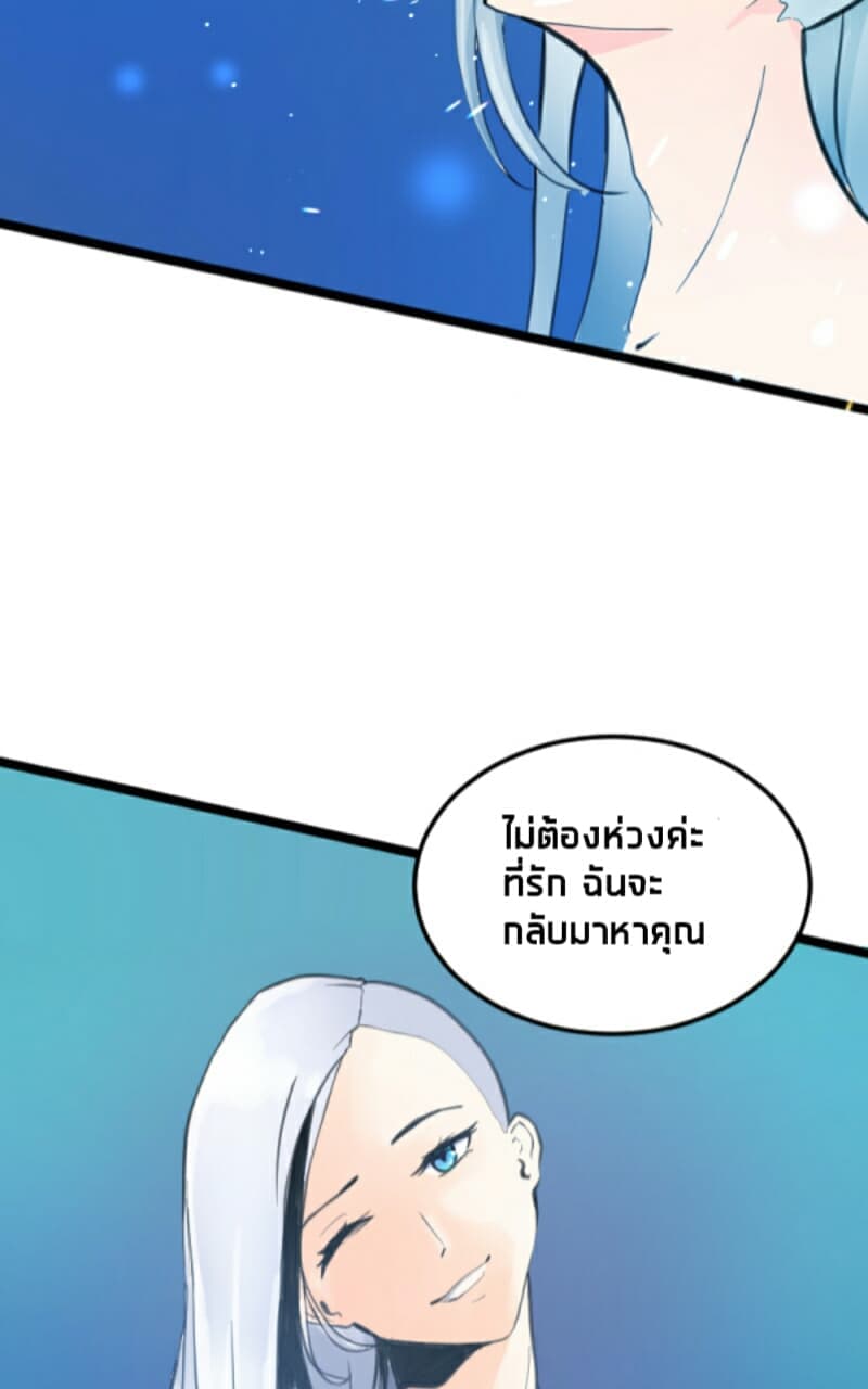 Empira's Awakening 1-1