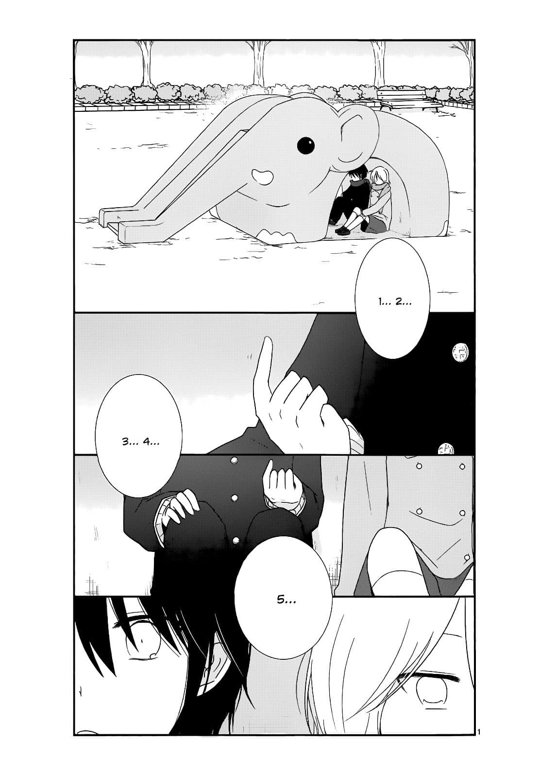 Shishunki Bitter Change 17-ห้าปี+Extra สลับชุด