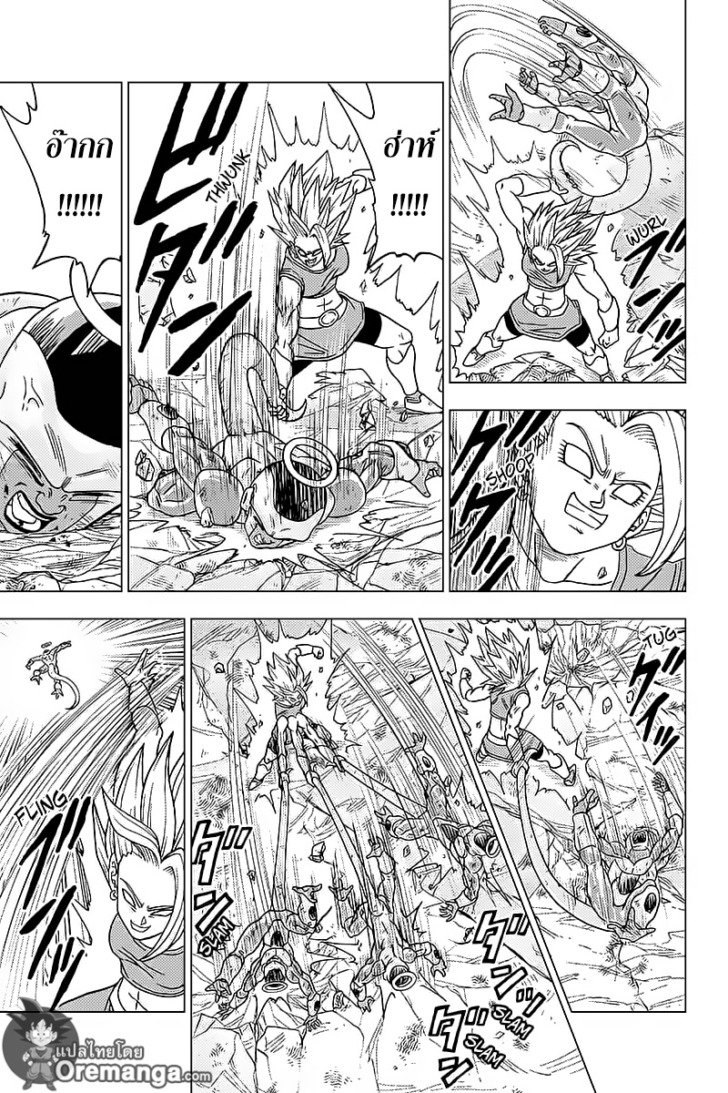 Dragon Ball Super 37-ซูเปอร์ไซย่าเคล ตื่นขึ้น!