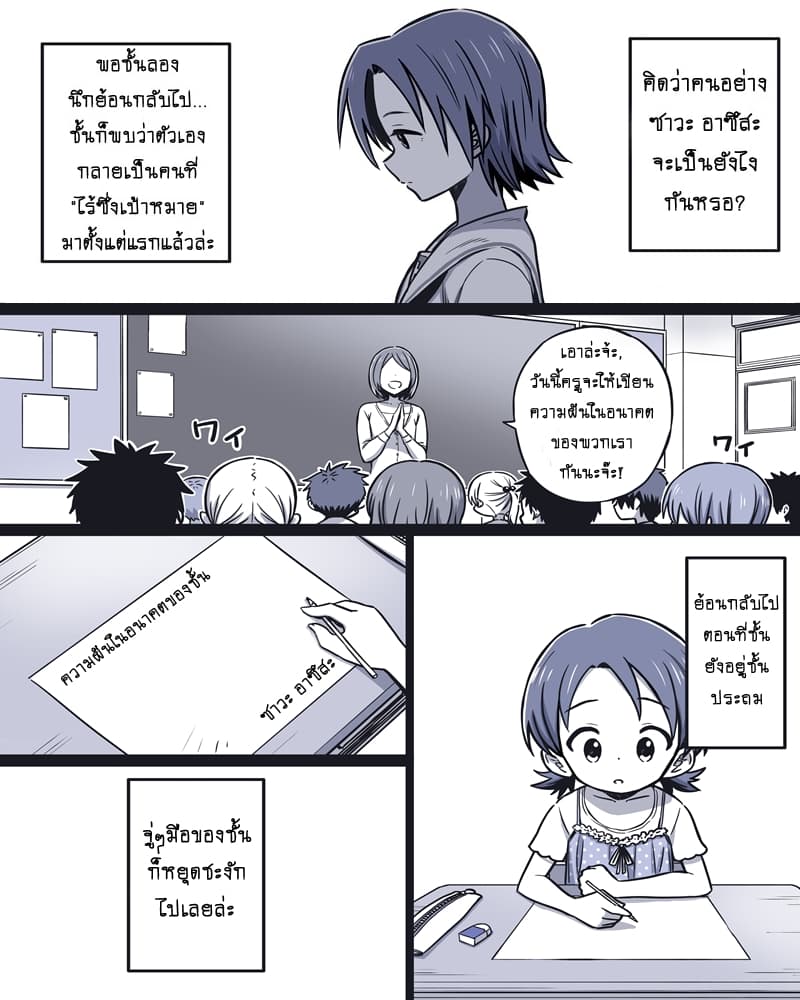 Girls und Panzer - Rabbit Sunrise 1-รุ่งอรุณแห่งทีมกระต่าย