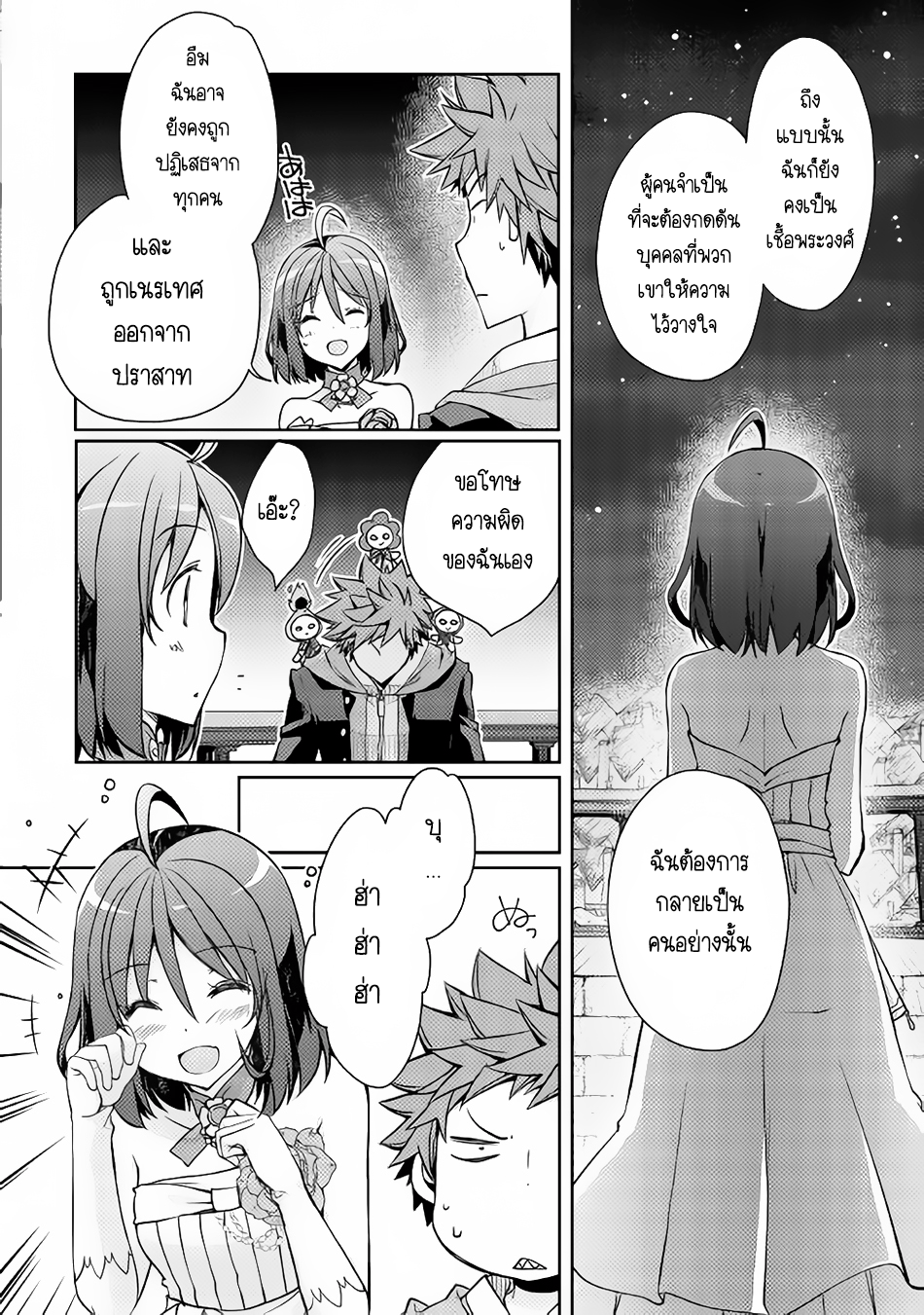 Yankee Wa Isekai De Seirei Ni Aisaremasu 8-8