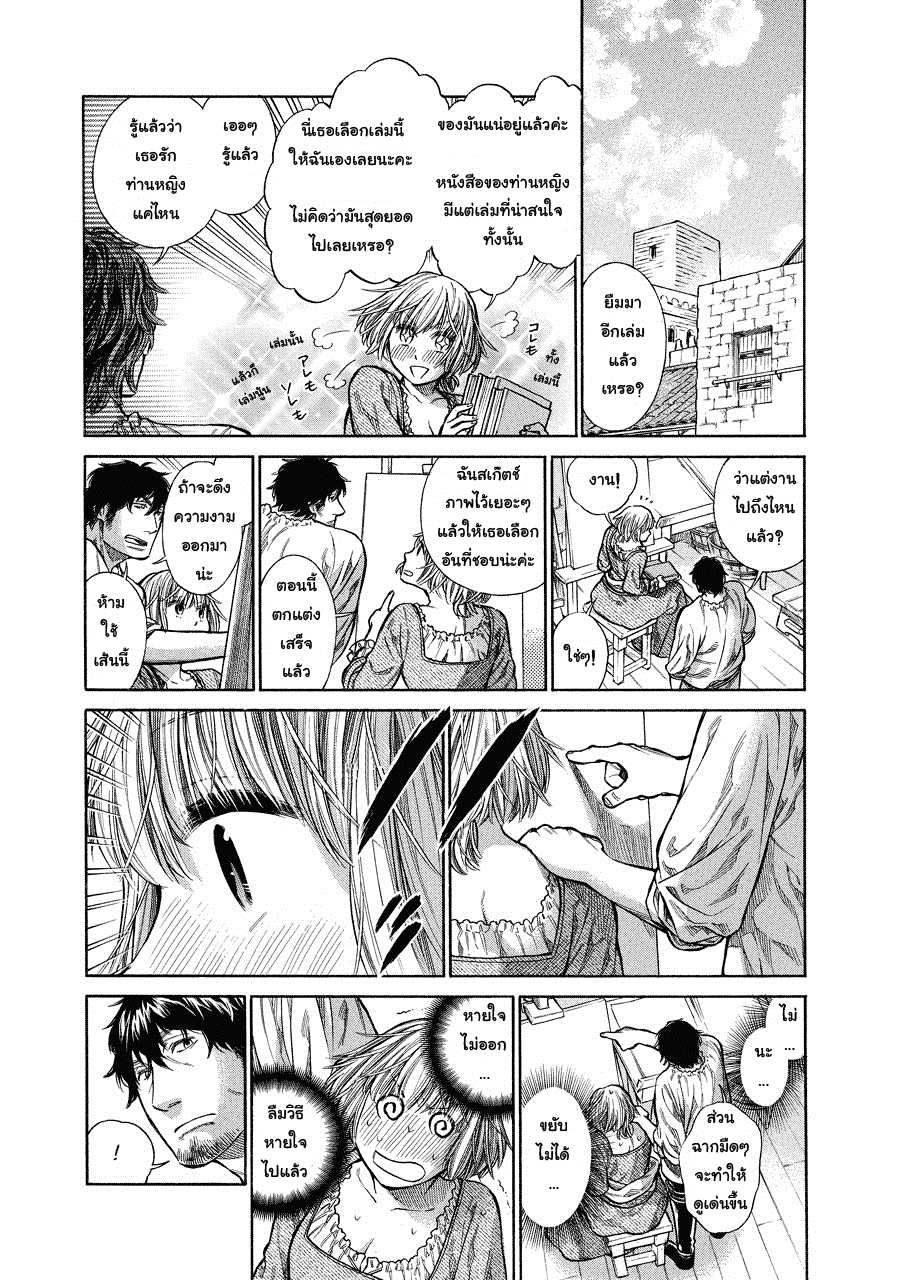 Arte 5-คอร์ธิเจียนา 1