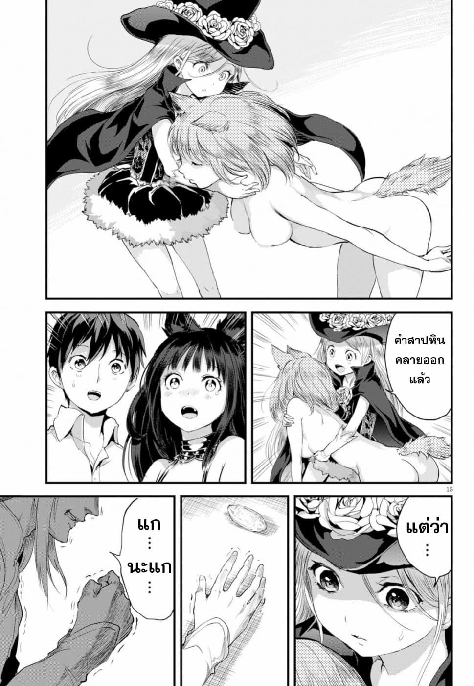 Alcafus 13-สัญญาณ