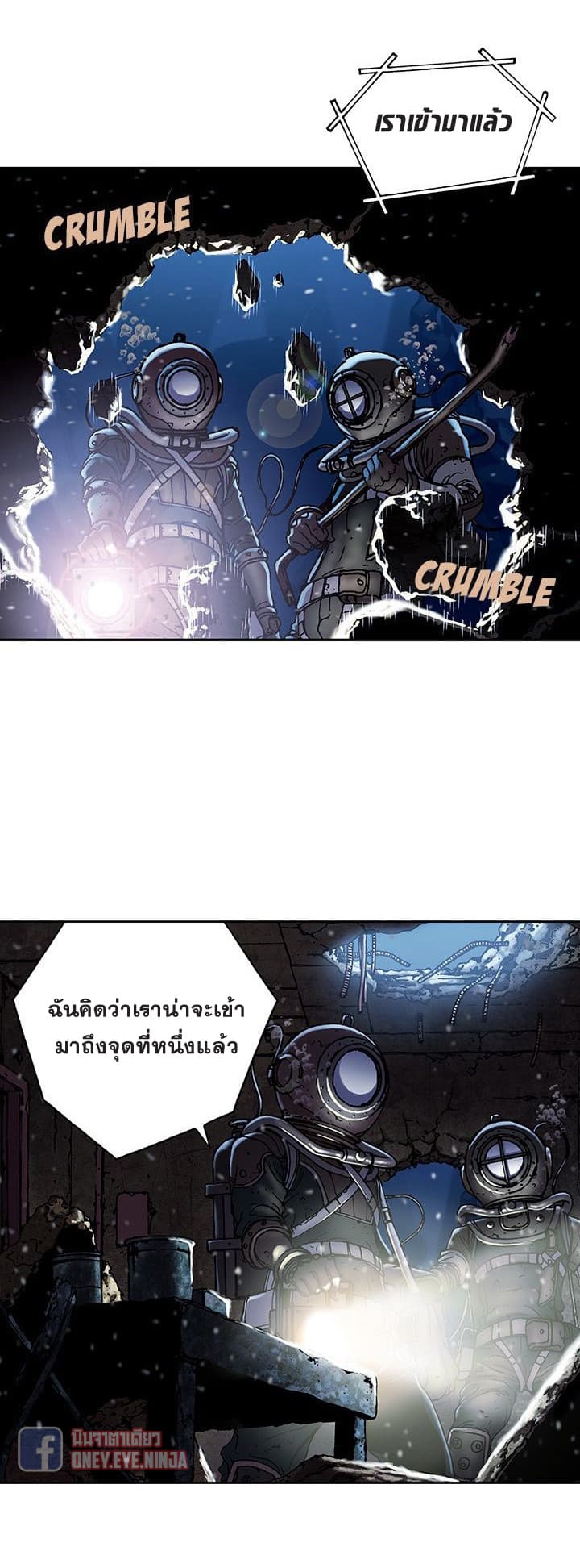 Leviathan 45-45