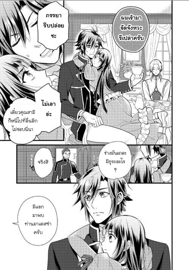 Daites Ryou Koubouki 10-10
