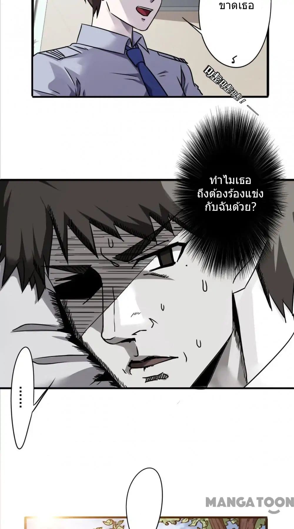 Strongest Worker 46-46