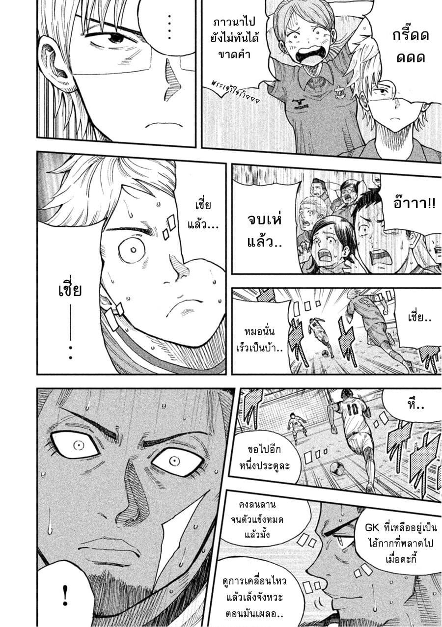 Aoi no Eins 1-1