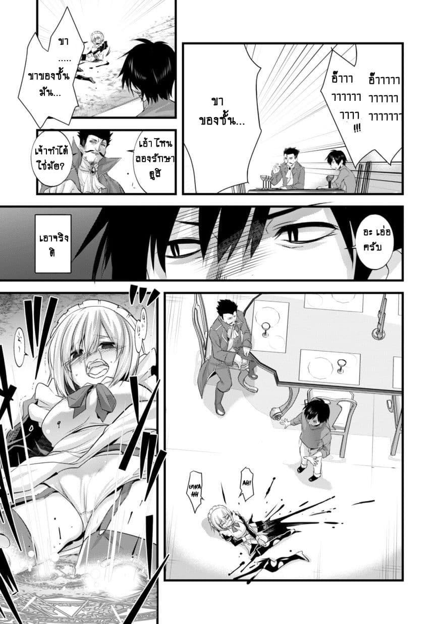 Atelier Tanaka 6-6