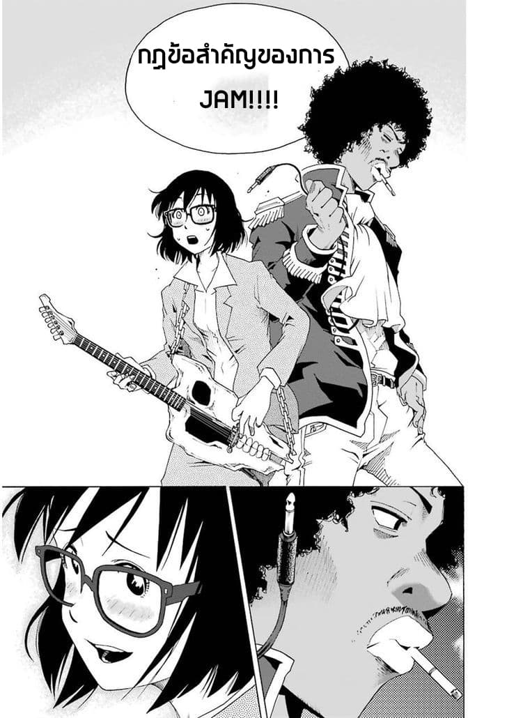 Shiori Experience - Jimi na Watashi to Hen na Oji-san 3-JAM