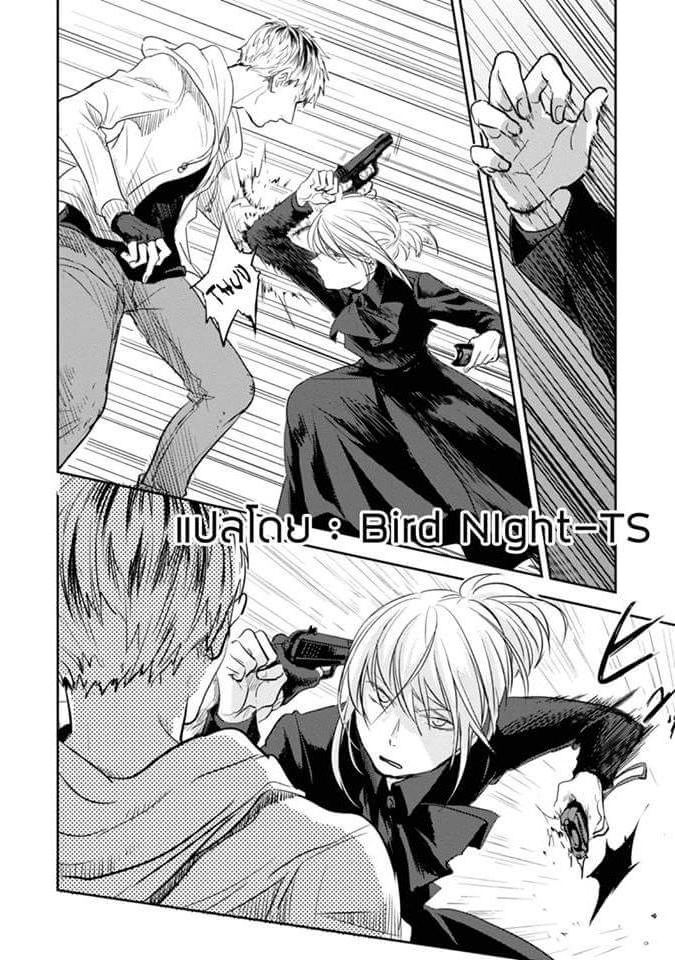 Koroshi Ai 11-Real Face