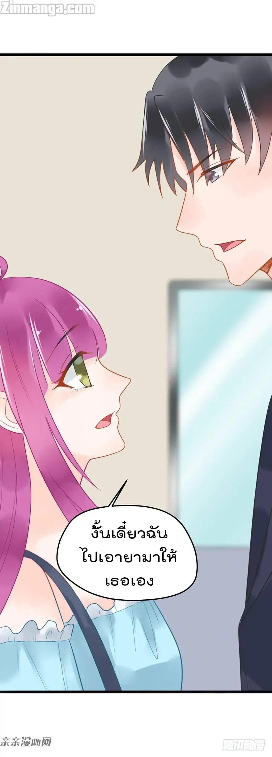 Hui Xi Yi's Love Contract 11-11