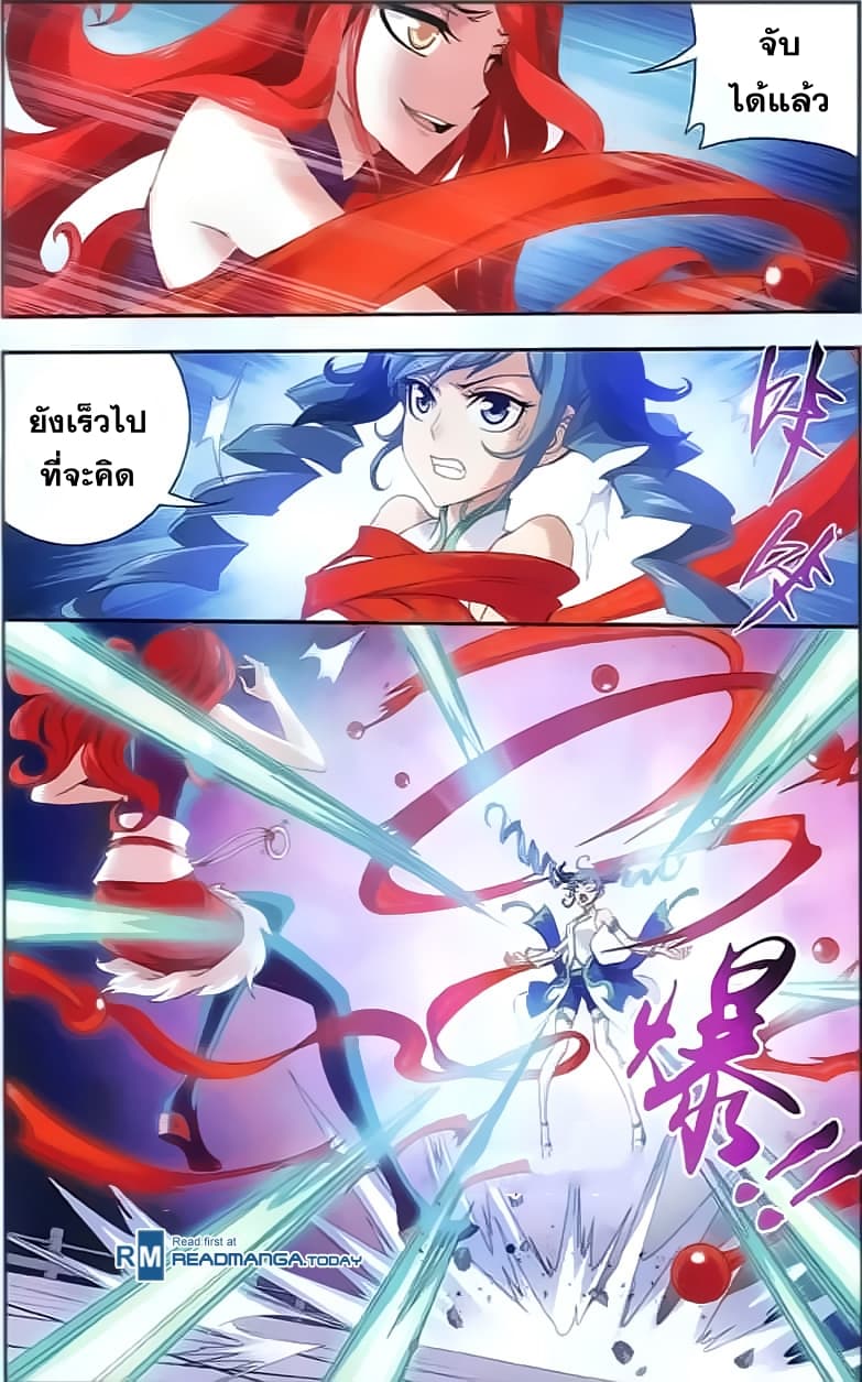 Da Zhu Zai 34-ถังเชี่ยนเอ๋อ VS หงหลิง