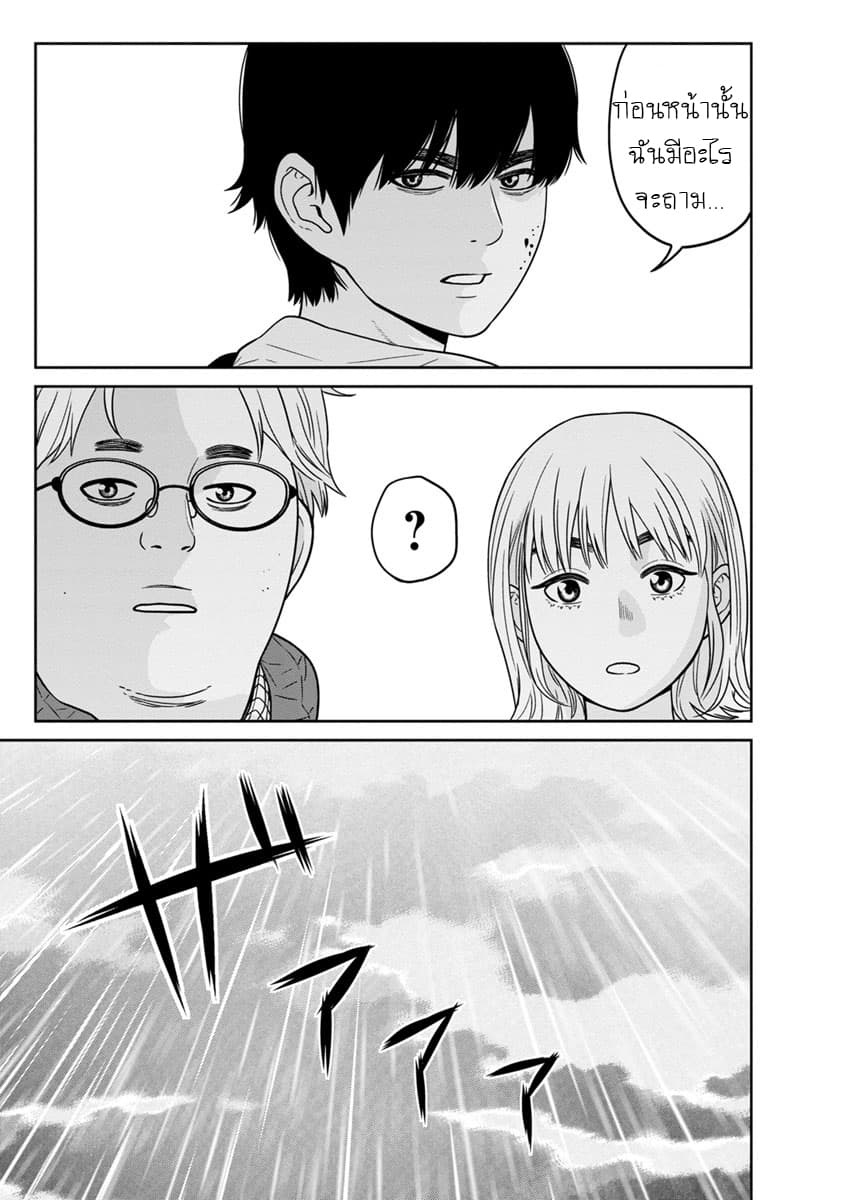 Kyoushitsu Jibaku Club 6-6