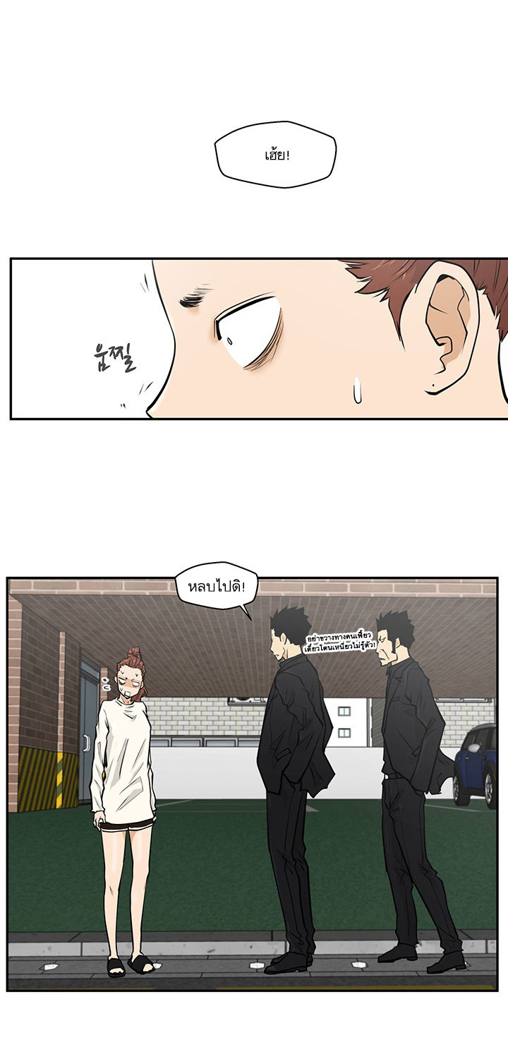 Mr. Kang 21-21