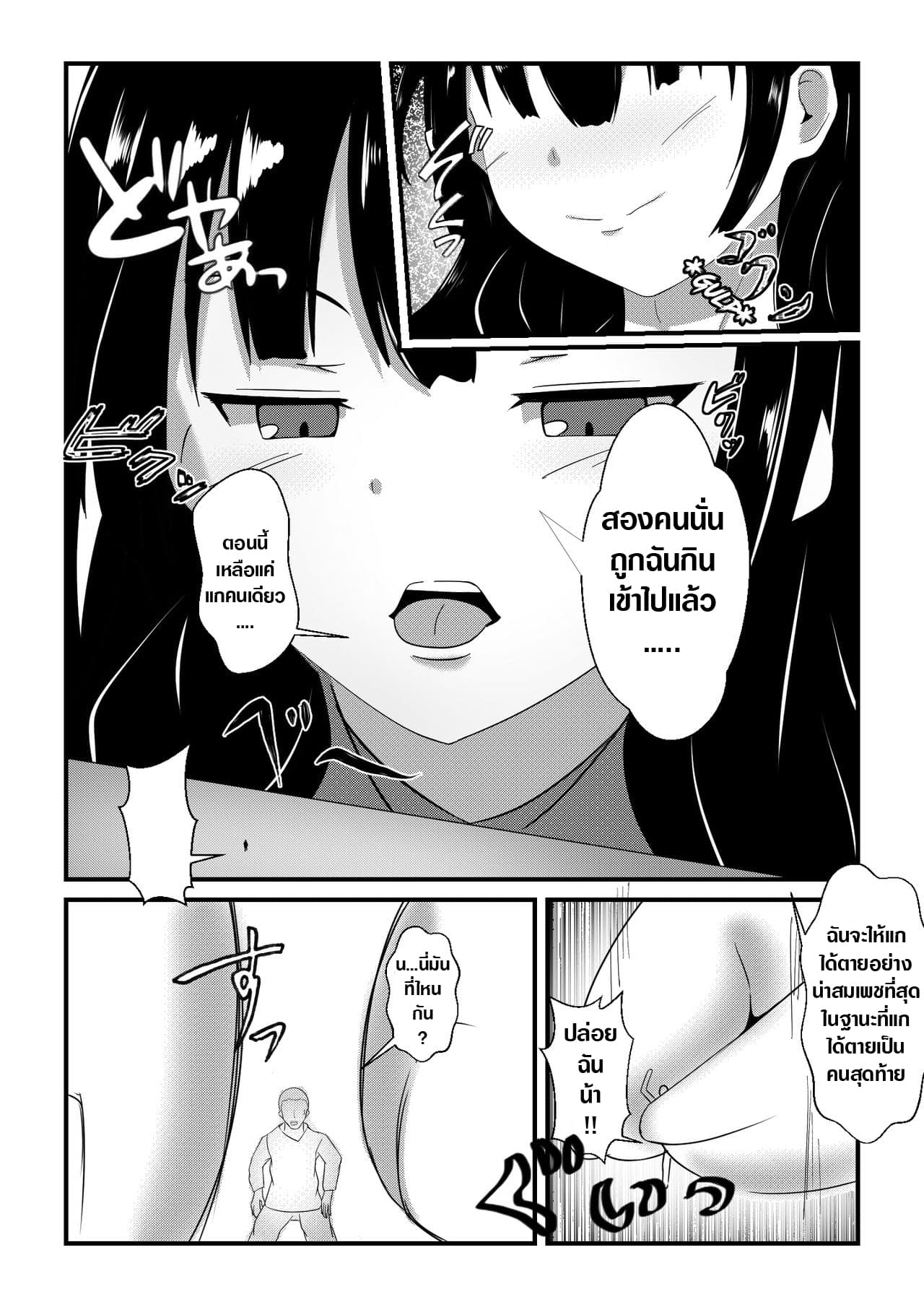 Isokaze no Kyuujitsu 1-1