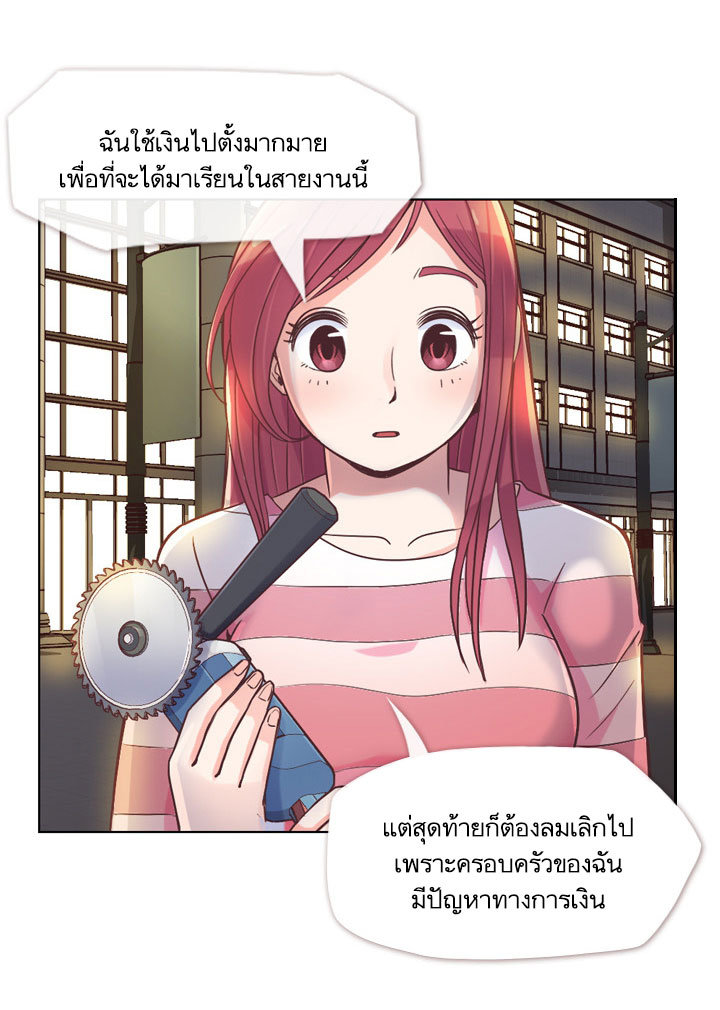 Annoying Jeong Joo Hee ยัยตัวป่วน จองจูฮี 24-24