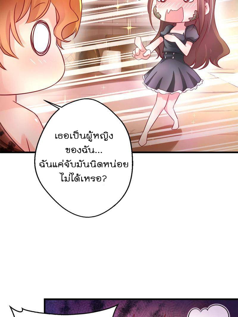 Beauty and the Beasts 5-5
