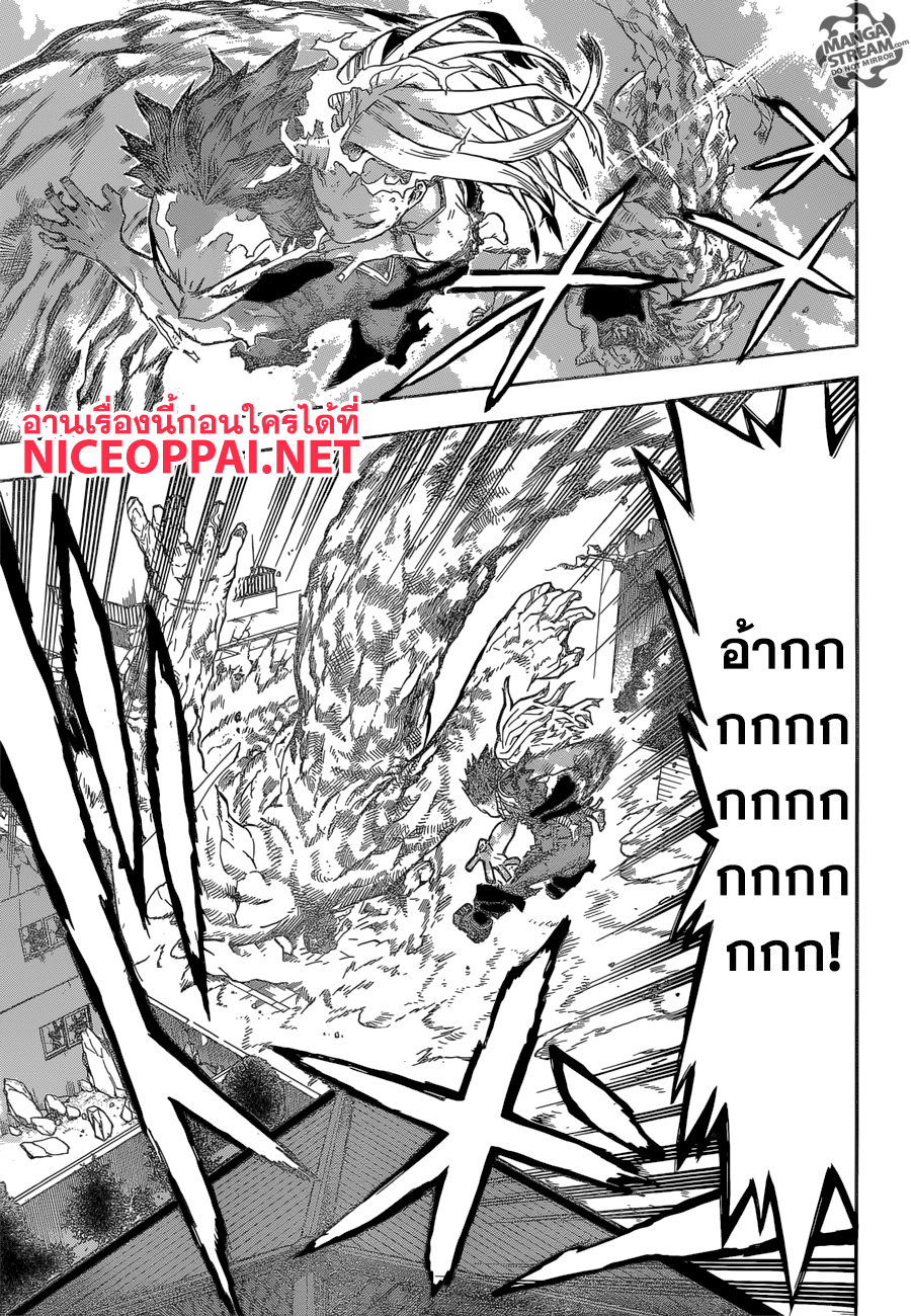 Boku no Hero Academia 159-จุดจบ!!!