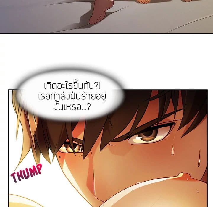 Lady Long Legs 13-13