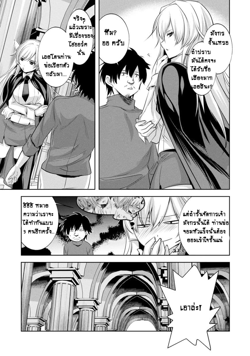 Atelier Tanaka 9-9