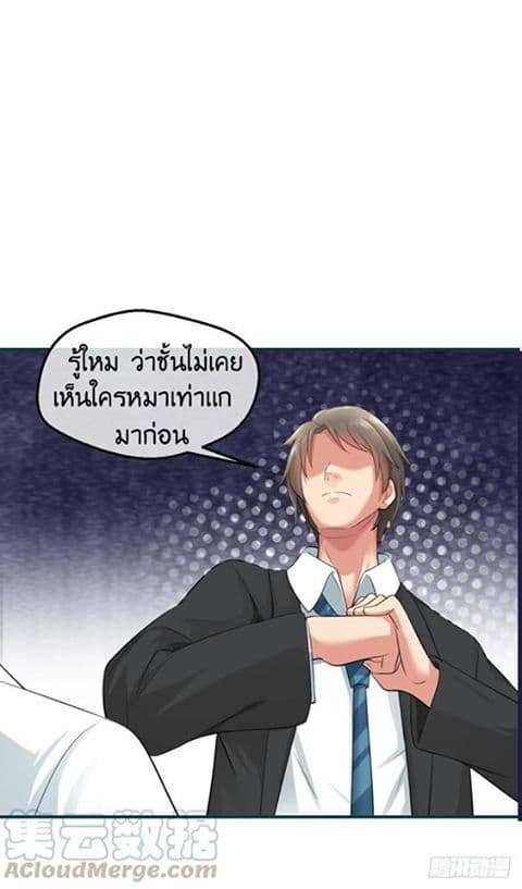 Peerless Genius System 2-2