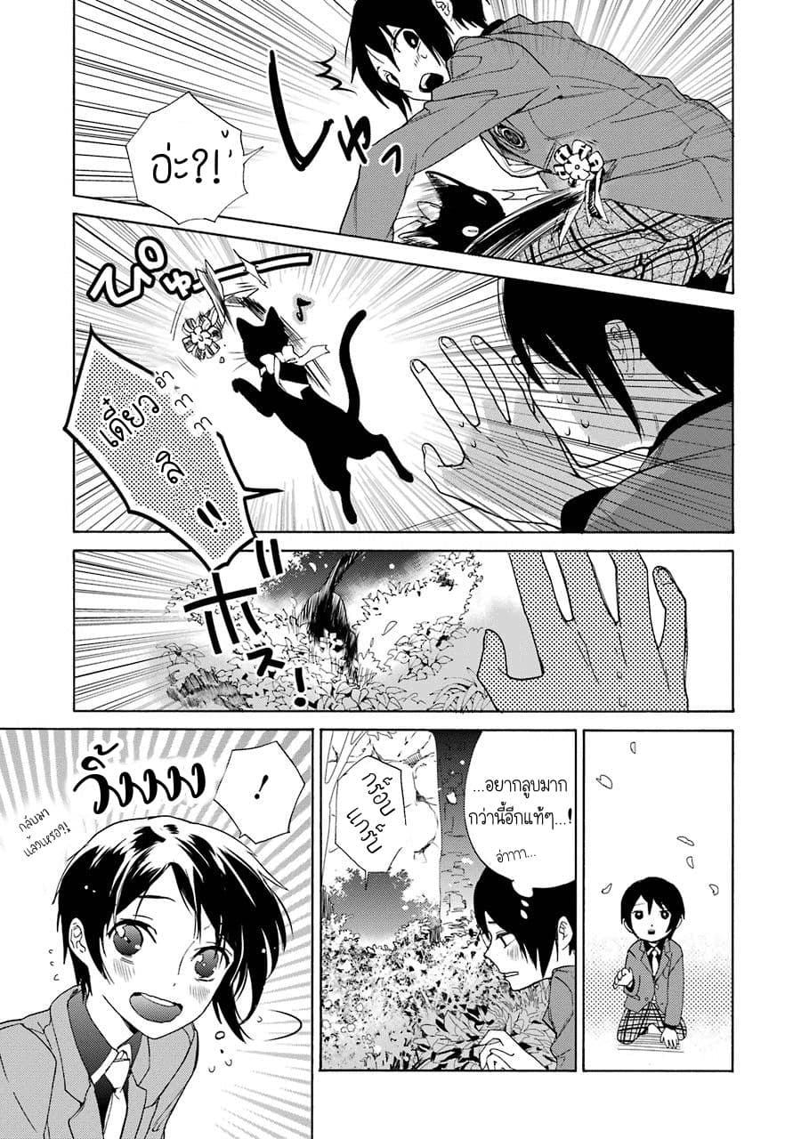 Shiraishi-kun's Classmates 1-1