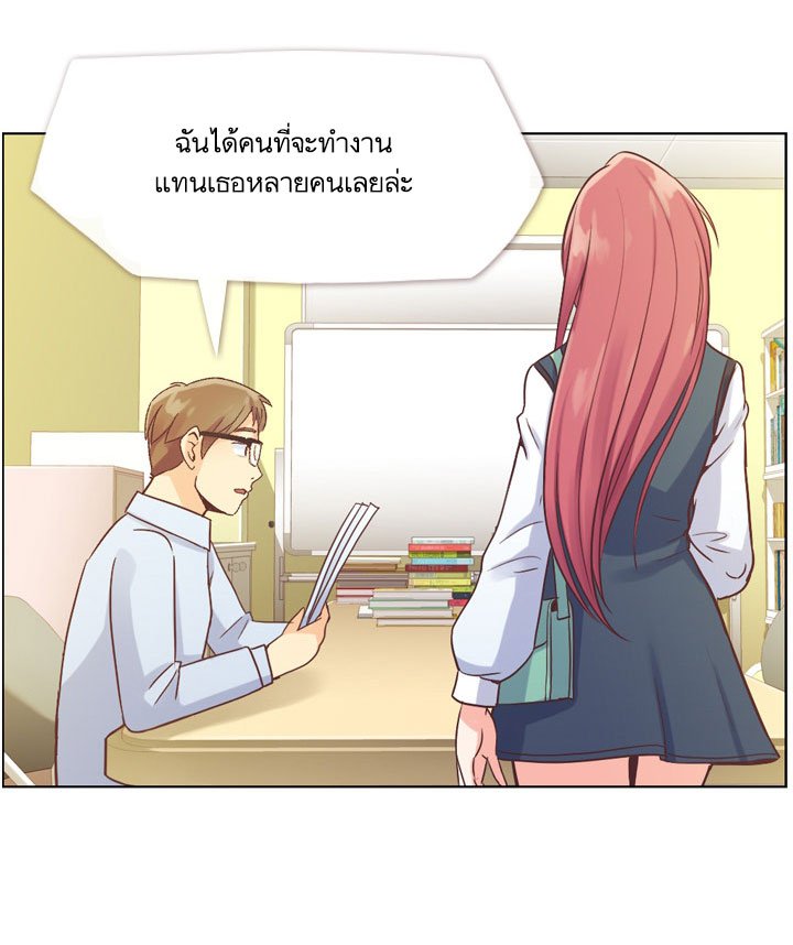 Annoying Jeong Joo Hee ยัยตัวป่วน จองจูฮี 27-27