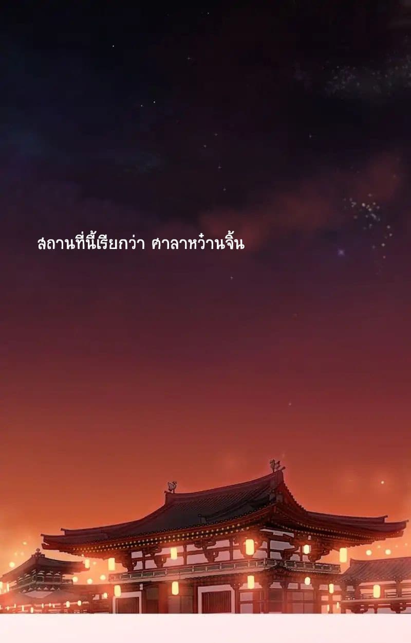 A Song of Prosperity 0-0