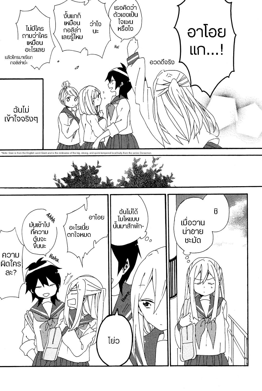 Bousou Girls-teki Mousou Renaiteki Suteki Project อลวนสงครามรักฮาเร็มลิลลี่ 1-1