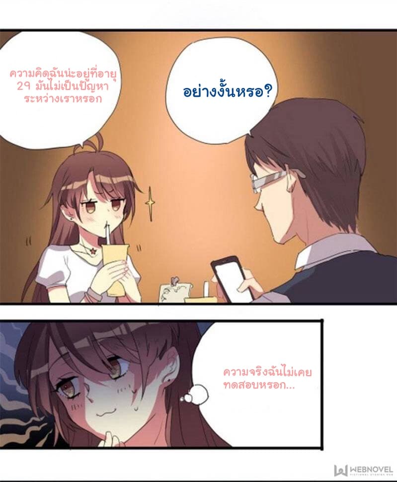 Please! Doctor! 5-5