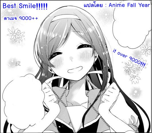 Nekomusume Shoukougun 14-14