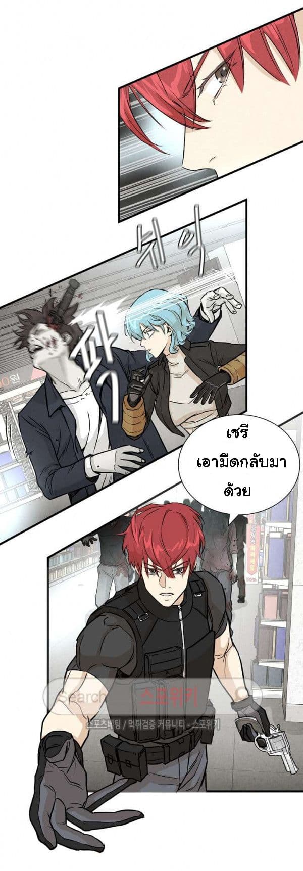 Return Survival 10-10