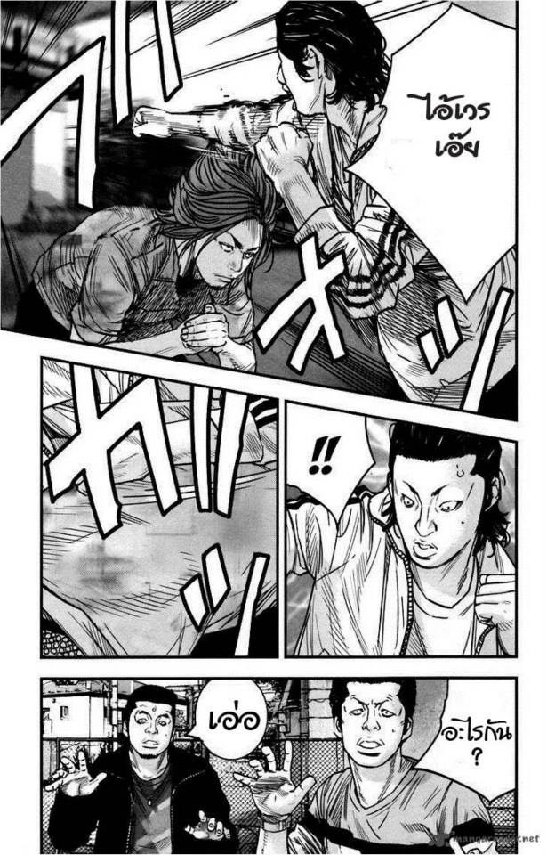 Crows Zero II: Suzuran x Houen 4-Cool Boy