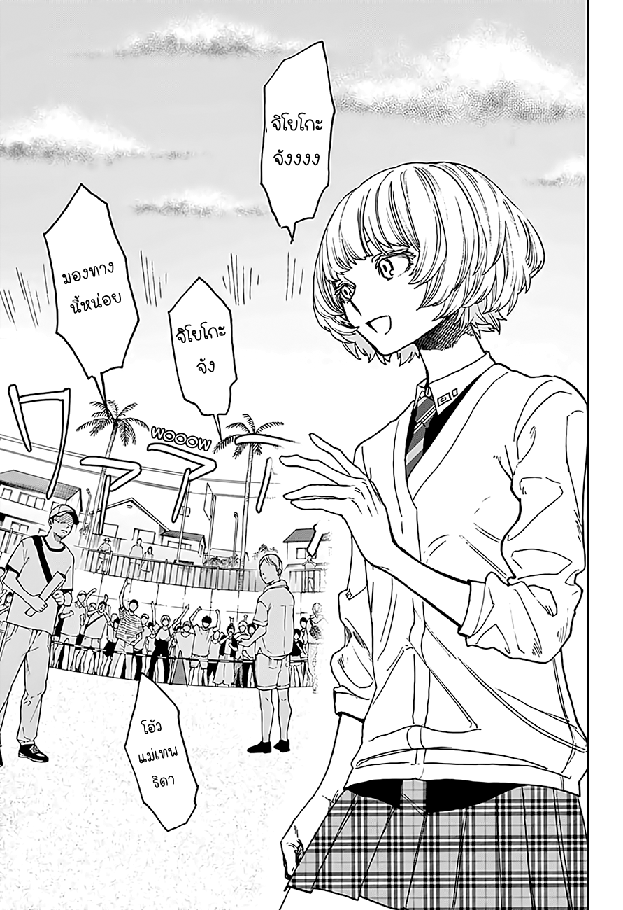 ACT-AGE 15-15