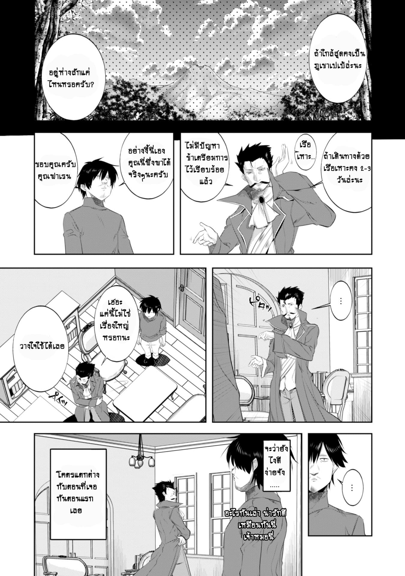 Atelier Tanaka 10-10