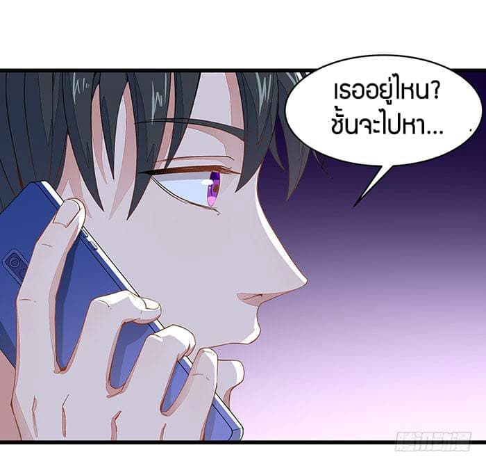 Rebirth: City Deity 8-8