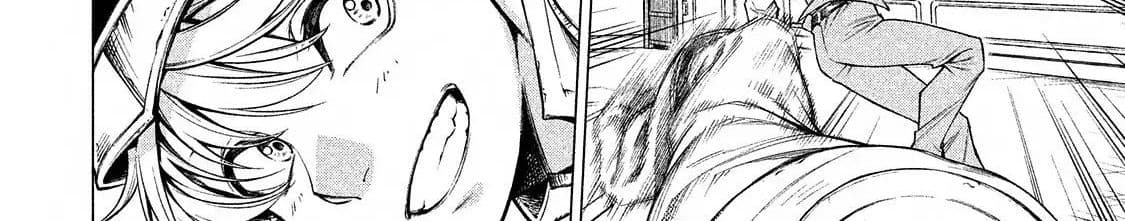 Henkyou no Roukishi - Bard Loen 7-7