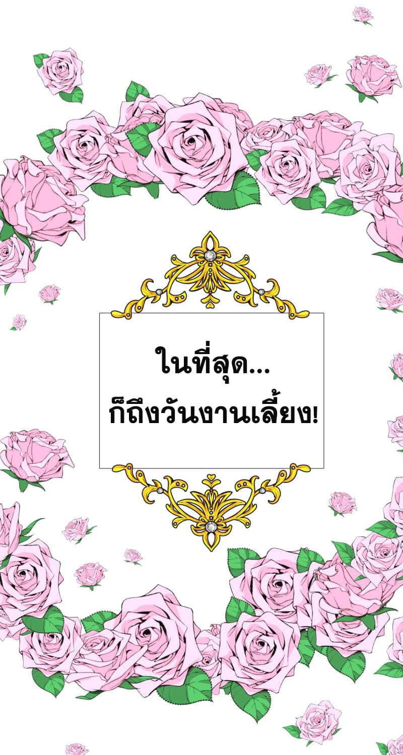 Unbending Flower 8-8