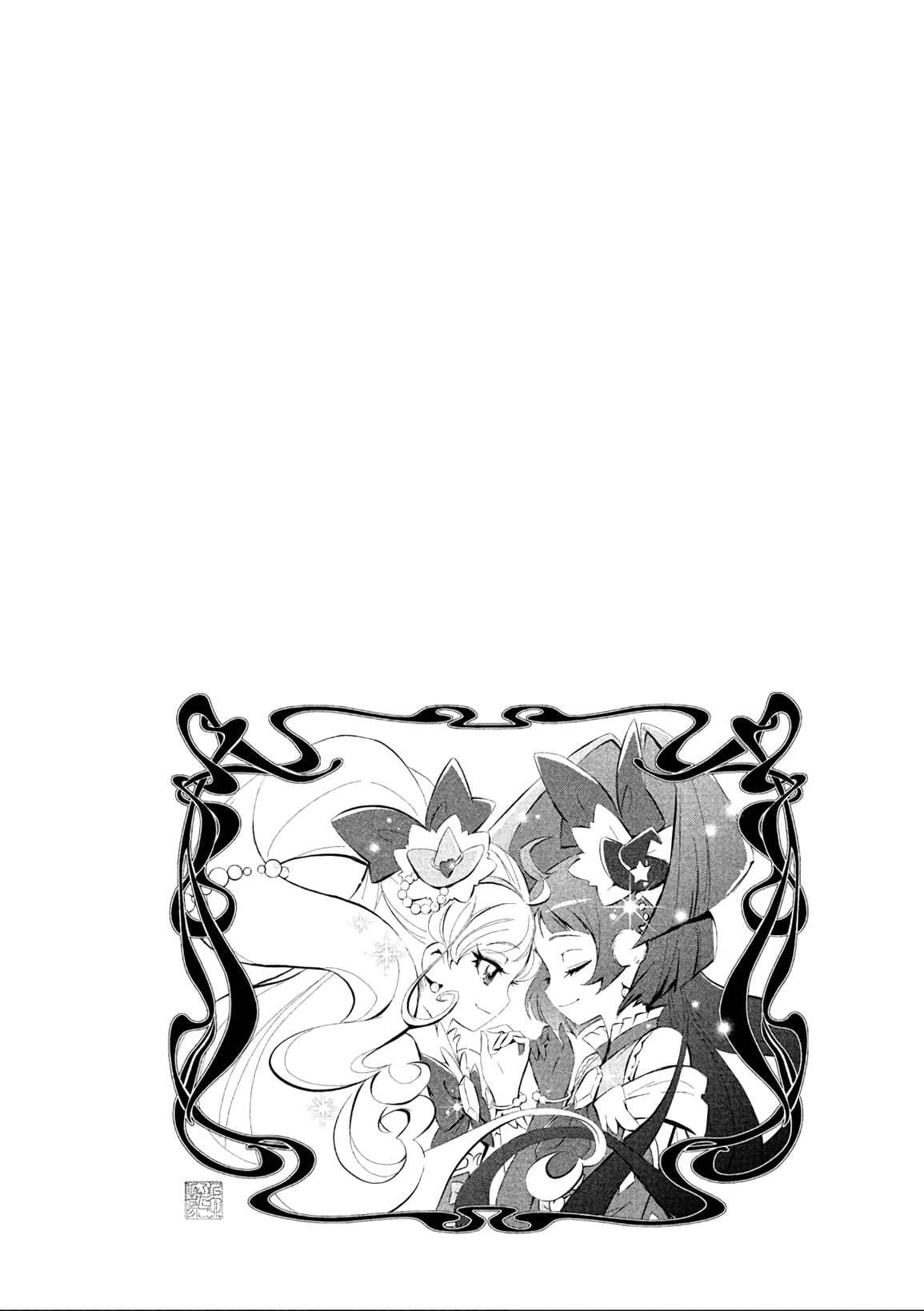 Mahou Tsukai Precure! 2-2