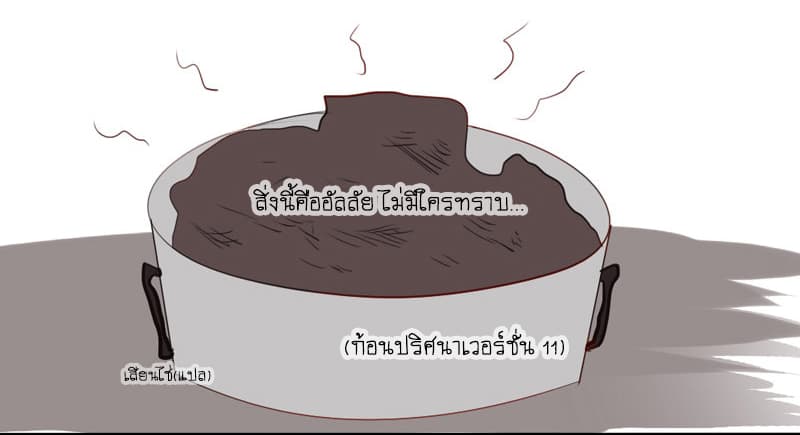 Mao Xian Sheng He Gou Gou คูมเหมียวกับหมาน่อย 10-ของตอบแทน n